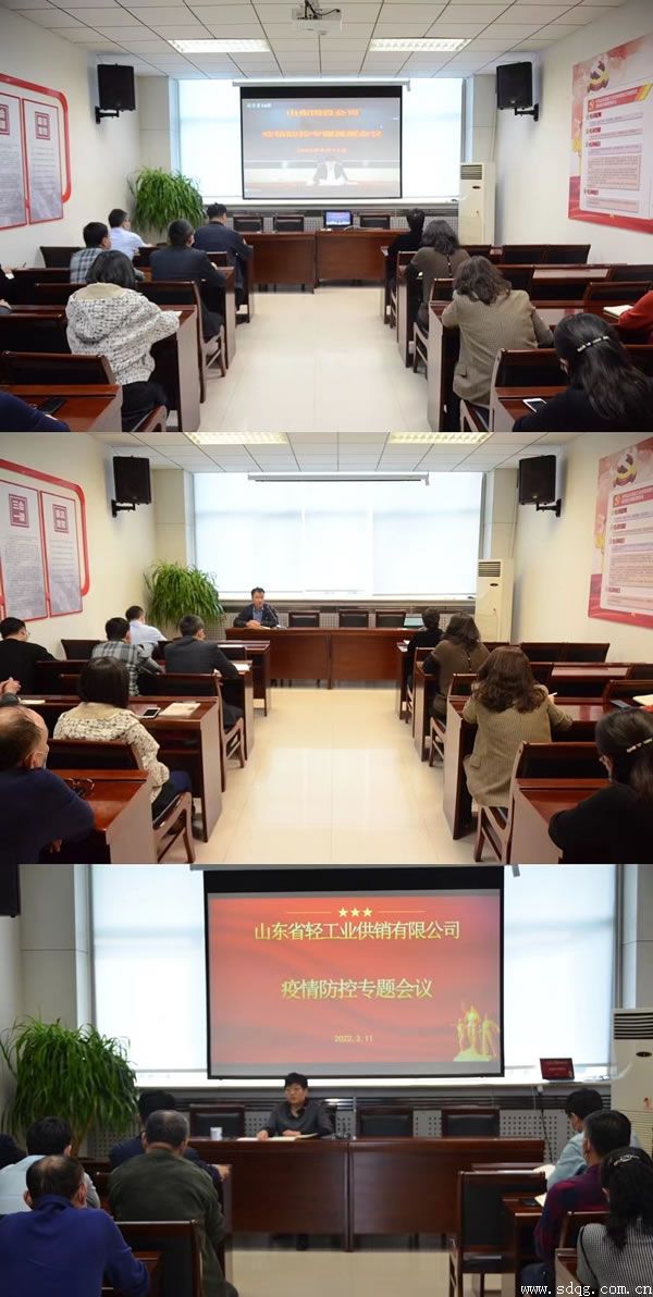 紅心筑堡壘，“疫”線黨旗紅 —輕工供銷公司黨委扎實做好疫情防控工作