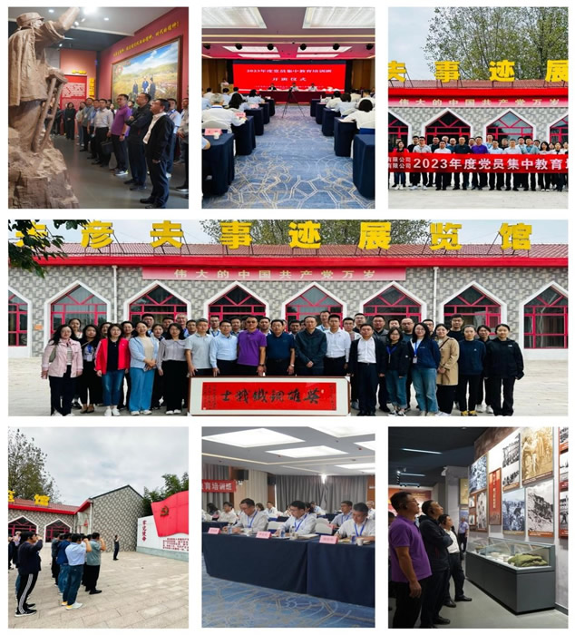 黨建引領，共促發展—輕工供銷和德華安顧聯合舉辦2023年度黨員集中教育培訓班